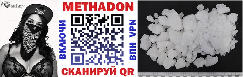 купить наркотики цена  Белово  OMG ONION  МЕТАДОН methadone 