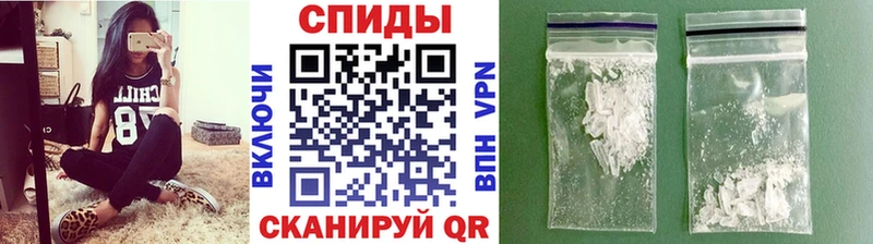 Метамфетамин пудра  купить наркотик  omg   Белово 