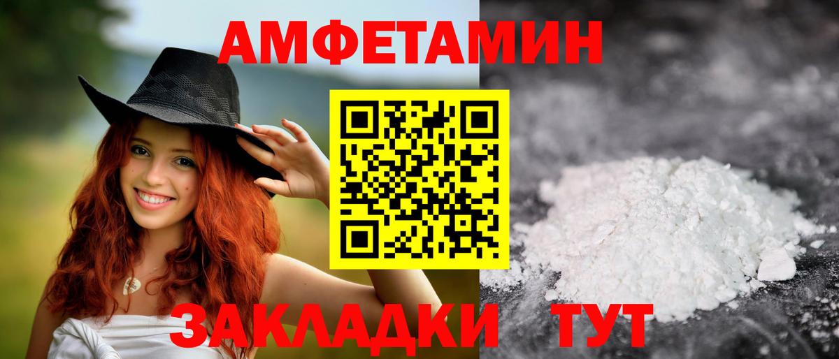 Метамфетамин пудра  Вход с VPN  Метамфетамин пудра  Белово 