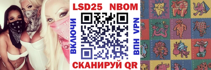Марки NBOMe 1,5мг  Белово 