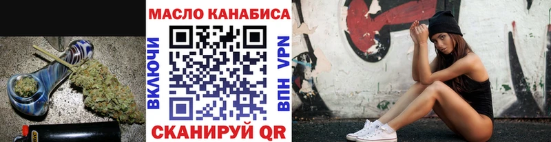 Дистиллят ТГК вейп с тгк  Белово 