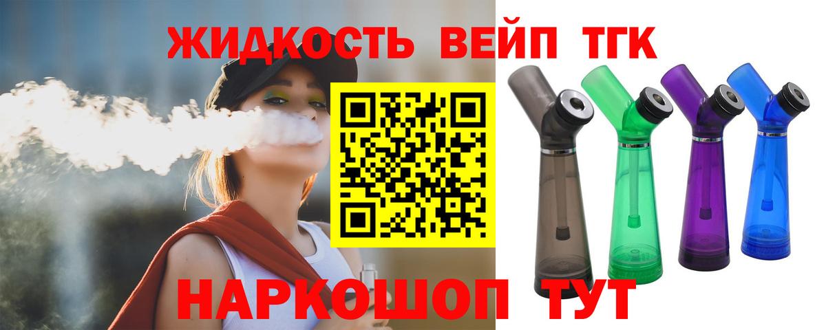 блэк спрут зеркало  Вход с VPN  Дистиллят ТГК гашишное масло  Белово  Дистиллят ТГК вейп 