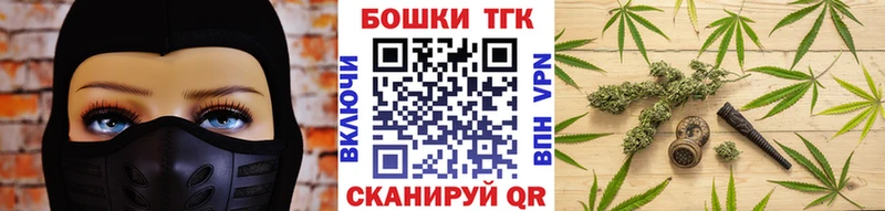 Бошки марихуана сатива  Белово 