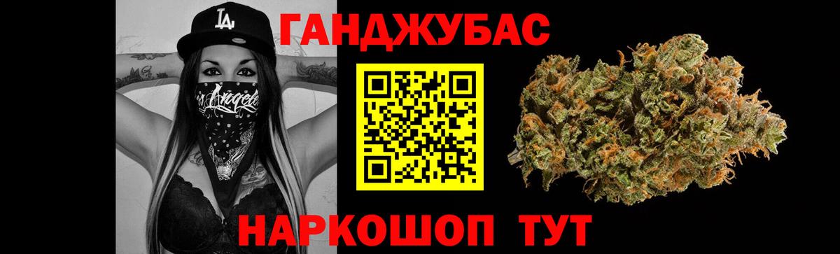 Шишки марихуана Bruce Banner  Бошки марихуана Ganja  Вход с VPN  МАРИХУАНА конопля  Белово 